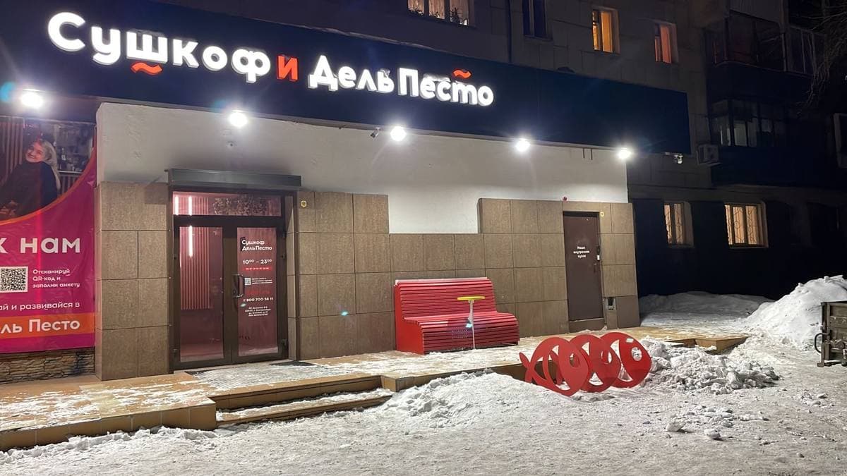 Ограждение и гнутые элементы 